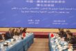 Maroc Chine | La 7e Commission mixte de coopération économique se tient à Pékin
