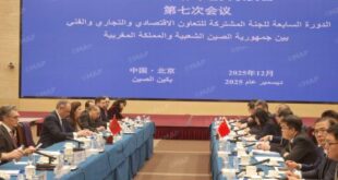 Maroc Chine | La 7e Commission mixte de coopération économique se tient à Pékin