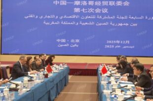 Maroc Chine | La 7e Commission mixte de coopération économique se tient à Pékin