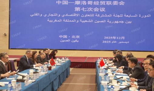 Maroc Chine | La 7e Commission mixte de coopération économique se tient à Pékin