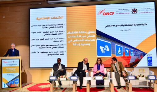 L’ONCF annonce une réduction de 50% au profit des personnes en situation de handicap