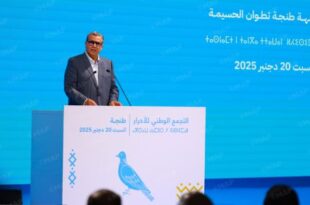 Tanger | L’État social au cœur des priorités du gouvernement, selon Aziz Akhannouch