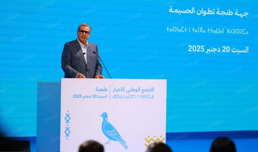 Tanger | L’État social au cœur des priorités du gouvernement, selon Aziz Akhannouch