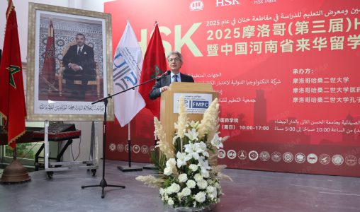 Organisation du 3è Salon HSK consacré aux études et opportunités d’emploi en Chine