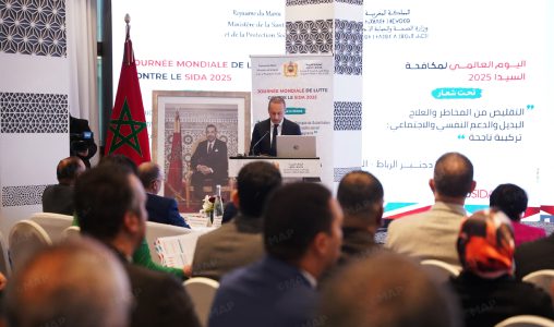 Baisse de 22% des cas d’infection par le VIH/SIDA durant la dernière décennie (Tahraoui)