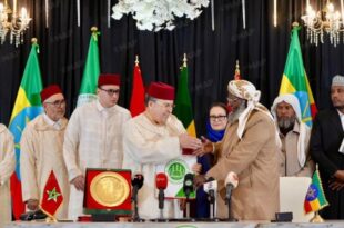 Addis-Abeba | Signature de conventions de coopération religieuse entre le Maroc et l’Éthiopie