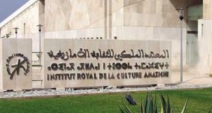 Le gouvernement alloue 1.000 postes spécifiques aux enseignants de la langue amazighe en 2026