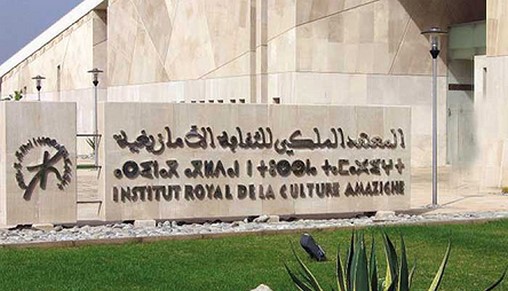 Le gouvernement alloue 1.000 postes spécifiques aux enseignants de la Langue Amazighe en 2026