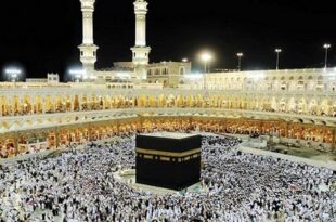 Hajj 1446H | Baisse d’environ 3.000 DH sur le coût du pèlerinage pour les Marocains