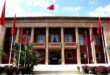 Rabat | La 5e session du Forum parlementaire Maroc France les 29 et 30 janvier