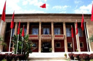 Rabat | La 5e session du Forum parlementaire Maroc France les 29 et 30 janvier