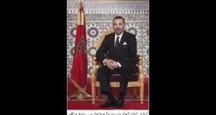 SM le Roi adresse un message de félicitations aux membres de l’équipe nationale de football, finalistes de la CAN