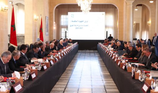Rabat accueille la réunion de suivi de la mise en œuvre du chantier de la régionalisation avancée