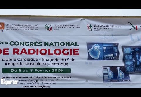 Congrès National de Radiologie 2026 | Où en est l&rsquo;imagerie médicale au Maroc ?