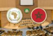 Sommet de l’UA | Le Maroc réitère son engagement à contribuer au renforcement de l’action africaine commune