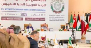 Normalisation | L’AIDSMO plaide pour le renforcement de la coordination arabe