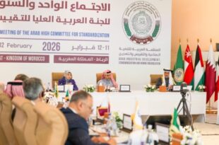 Normalisation | L’AIDSMO plaide pour le renforcement de la coordination arabe