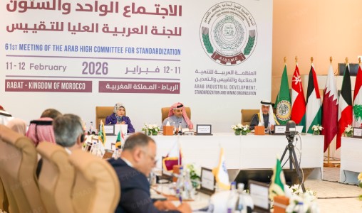 Normalisation | L’AIDSMO plaide pour le renforcement de la coordination arabe