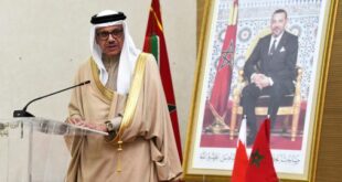 Le Royaume de Bahreïn salue l'engagement de SM le Roi, Président du Comité Al Qods, en soutien à la cause palestinienne