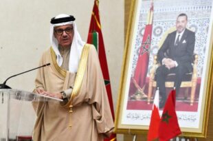 Le Royaume de Bahreïn salue l'engagement de SM le Roi, Président du Comité Al Qods, en soutien à la cause palestinienne