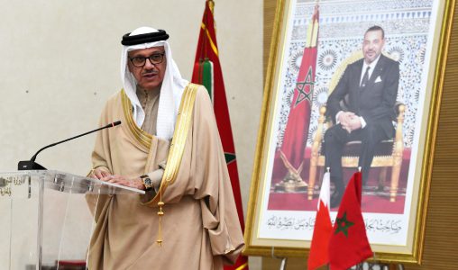 Le Royaume de Bahreïn salue l&rsquo;engagement de SM le Roi, Président du Comité Al Qods, en soutien à la cause palestinienne