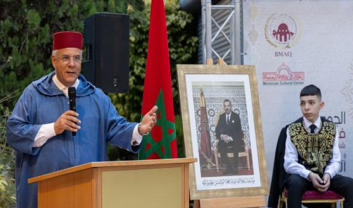 M. Cherkaoui souligne l’engagement historique du Maroc envers Al-Quds et le peuple palestinien