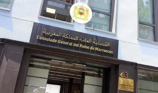 Espagne | Le Consulat général du Maroc à Barcelone renforce son soutien aux MRE