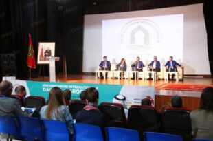 Dakhla | Lancement du Forum International sur la Coopération pour le Développement des Projets