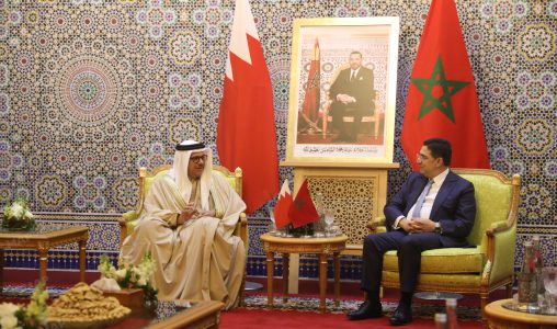 Le Maroc et le Bahreïn s&rsquo;engagent à promouvoir leur coopération dans divers domaines
