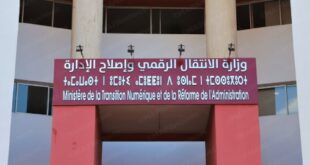 Ramadan 2026 | Horaire continu dans les administrations et collectivités territoriales