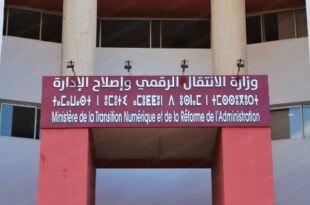 Ramadan 2026 | Horaire continu dans les administrations et collectivités territoriales