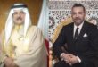 Entretien téléphonique entre SM le Roi Mohammed VI et SM Hamad Ben Issa Ben Salmane Al Khalifa