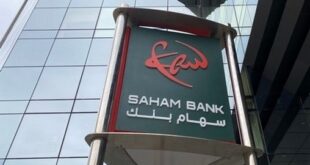 Saham Bank | Un PNB en progression de 6,9% pour franchir les 6,2 MMDH en 2025
