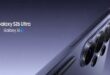 Samsung dévoile la série Galaxy S26, portée par les expériences Galaxy AI
