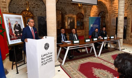 Bayt Dakira | Débats à Essaouira sur les mutations internationales et l&rsquo;équilibre mondial