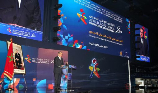 Rabat | M. Akhannouch met en lumière le rôle crucial des enseignants dans la réforme éducative