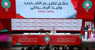 Vibrant hommage à l’ancien entraîneur de la sélection nationale Walid Regragui (FRMF)