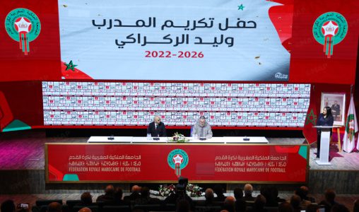 Vibrant hommage à l’ancien entraîneur de la sélection nationale Walid Regragui (FRMF)