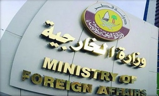 L’État du Qatar condamne l&rsquo;attaque iranienne ayant visé des installations à Bahreïn