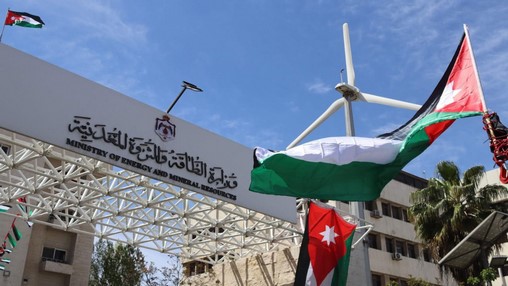 Jordanie | Interruption de l&rsquo;approvisionnement en gaz via les gisements méditerranéens