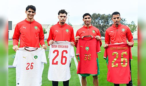 Football | La FRMF dévoile le nouveau maillot 2026 de l’équipe nationale du Maroc