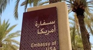 L'ambassade américaine à Riyad attaquée par deux drones (Ministère Saoudien de la Défense)
