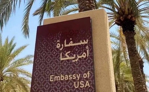 L&rsquo;ambassade américaine à Riyad attaquée par deux drones (Ministère Saoudien de la Défense)