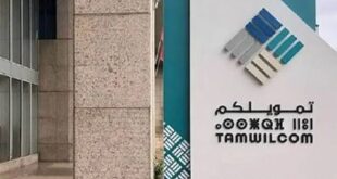 Le Conseil d’administration de Tamwilcom approuve le plan stratégique “JOSSOUR 2030”