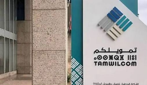 Le Conseil d’administration de Tamwilcom approuve le plan stratégique “JOSSOUR 2030”