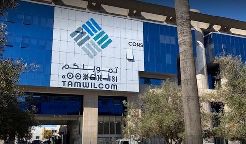 TAMWILCOM lance son nouveau site web pour simplifier l'accès au financement