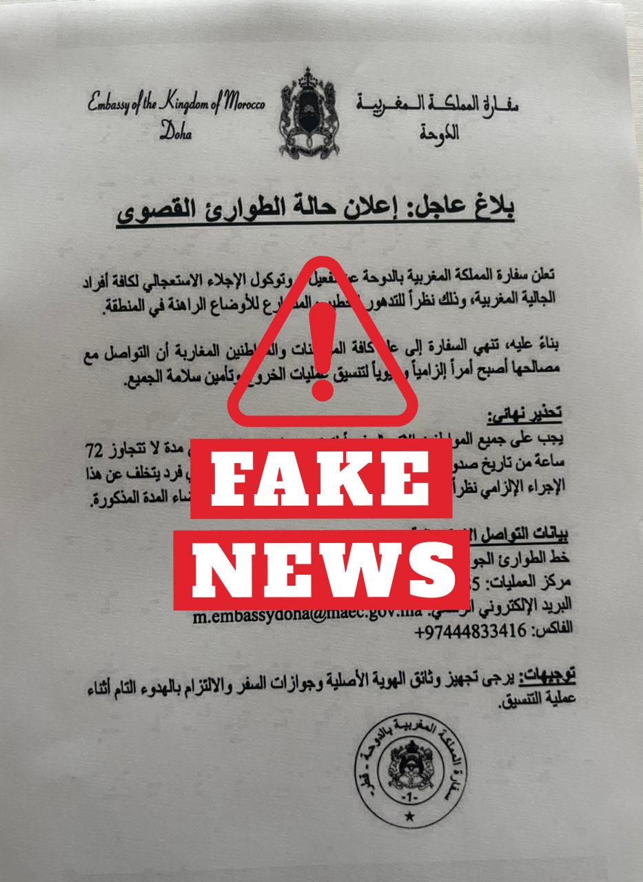 L'Ambassade du Maroc à Doha dément un "Faux Communiqué" sur l'évacuation des Marocains au Qatar