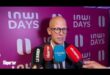 Inwi Days 2026 | Innovation et Intelligence Artificielle au cœur de la 13e édition