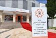 La BCP inaugure un centre Al Moukawil Chaabi à Tanger pour accompagner les TPE