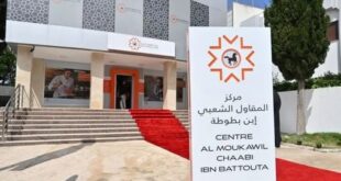 La BCP inaugure un centre Al Moukawil Chaabi à Tanger pour accompagner les TPE